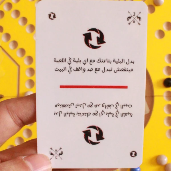 Jackaroo Extra Cards - Image 3